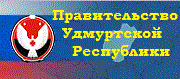 banner pravitelstvo d8f5a